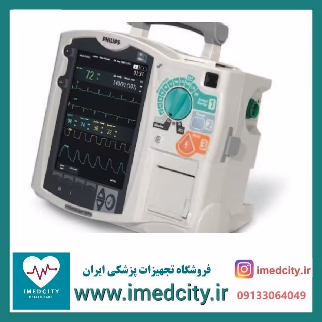 الکترو شوک بای فازیک فیلیپس