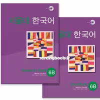 کتاب کره ای سئول جلد 12 Seoul University Korean 6B 서울대 한국어