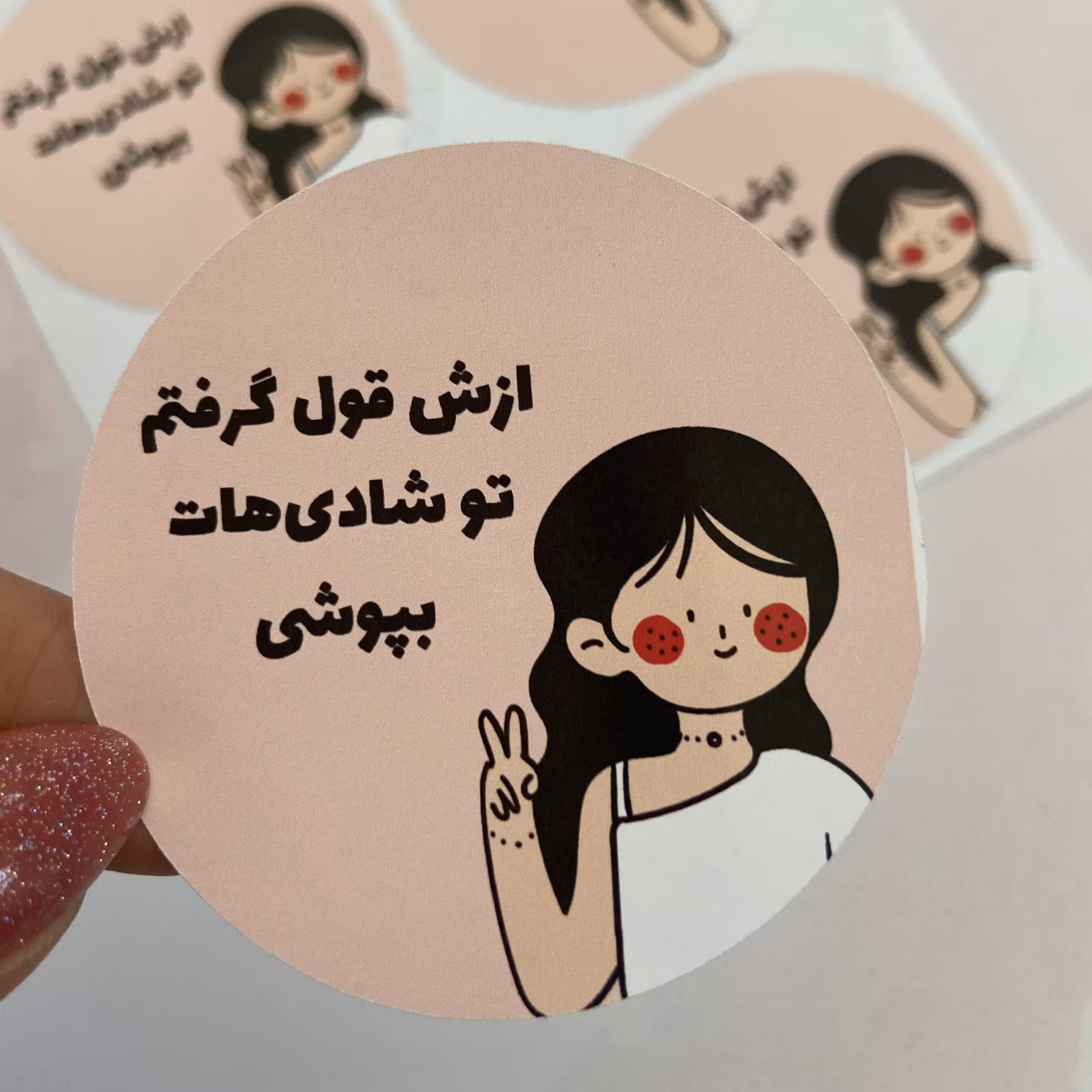 پک 15 عددی لیبل برچسب فروشگاهی سایز 5 سانتی مناسب بسته بندی