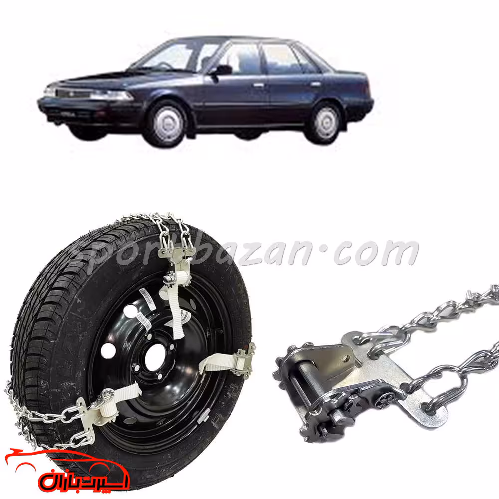 زنجیر چرخ کمربندی ضامن دار تویوتا کرونا- قفل جغجغه ای ترک