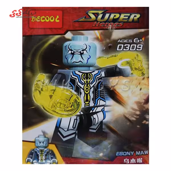 لگو مینی فیگور ابونی من EBONY MAN دکول DECOOL 0309