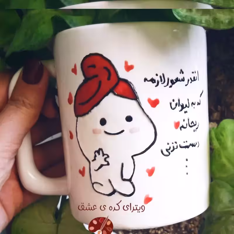 خرید ماگ-لیوان  دخترانه  سفارشب قابل سفارش با  و متن دلخواه شما