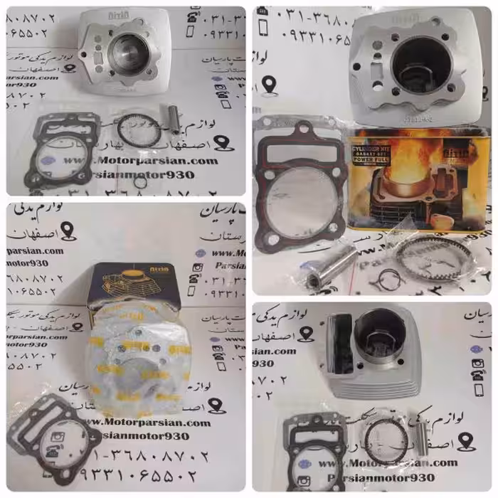 سیلندر و پستان هندا 250 نقره ای NITIN