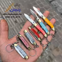 جاسویچی چاقویی حلقه دار ساخت زنجان