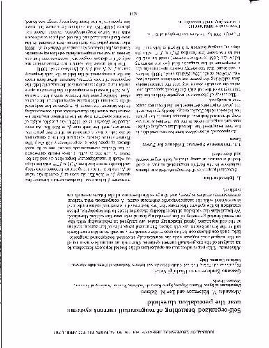 خرید و دانلود نسخه کامل کتاب Self organize branching