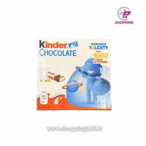 شکلات کیندر بچه 50 گرم