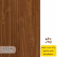 پارکت لمینت ایزوفام کد INC4-2166