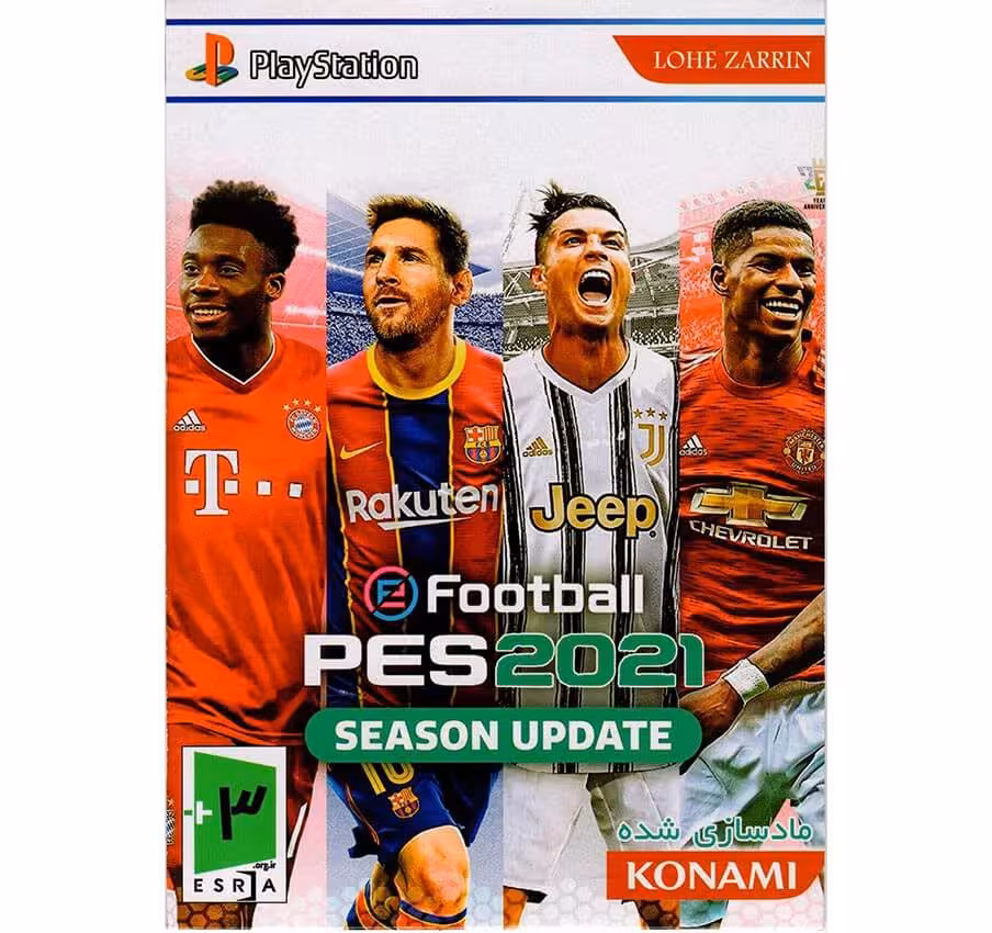 بازی PES 2021 پلی استیشن 1 نسخه مادسازی شده