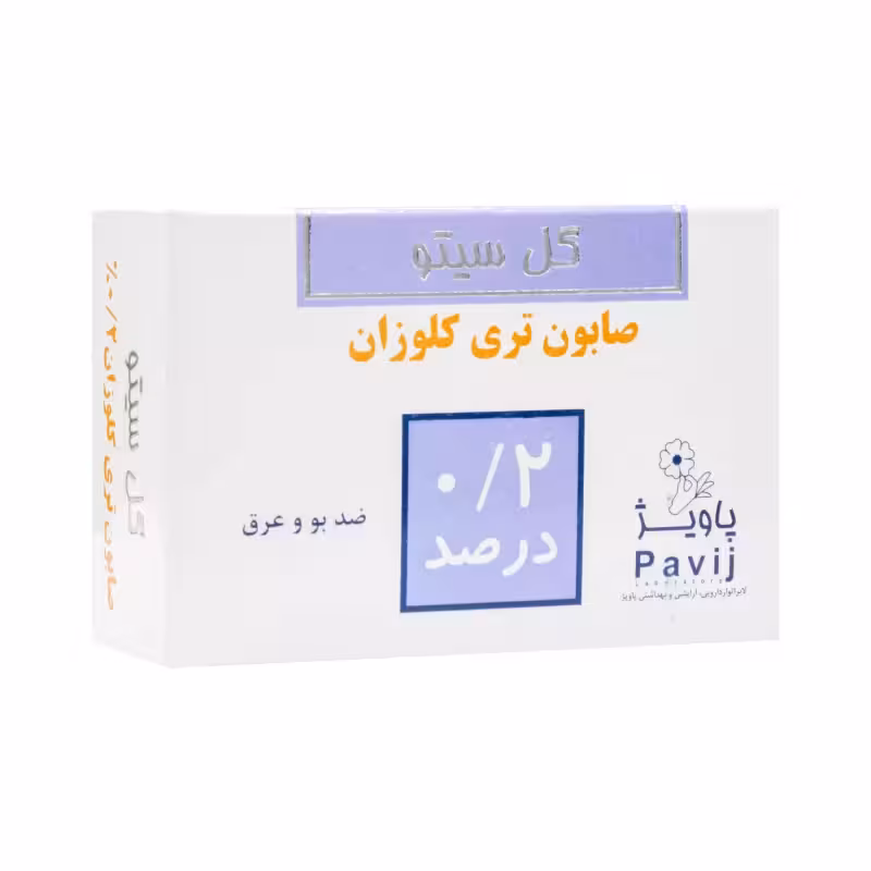 صابون آنتی باکتری (تری کلوزان) 0/2 درصد گل سیتو – رفع جوش و بوی عرق