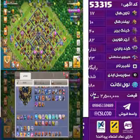 اکانت کلش لول 180 تاون 17 لول 40 کویین 82 واردن  رویال چمپیون 23 شاهزاده مینیون 51 تغییرنام رایگان کد 53315