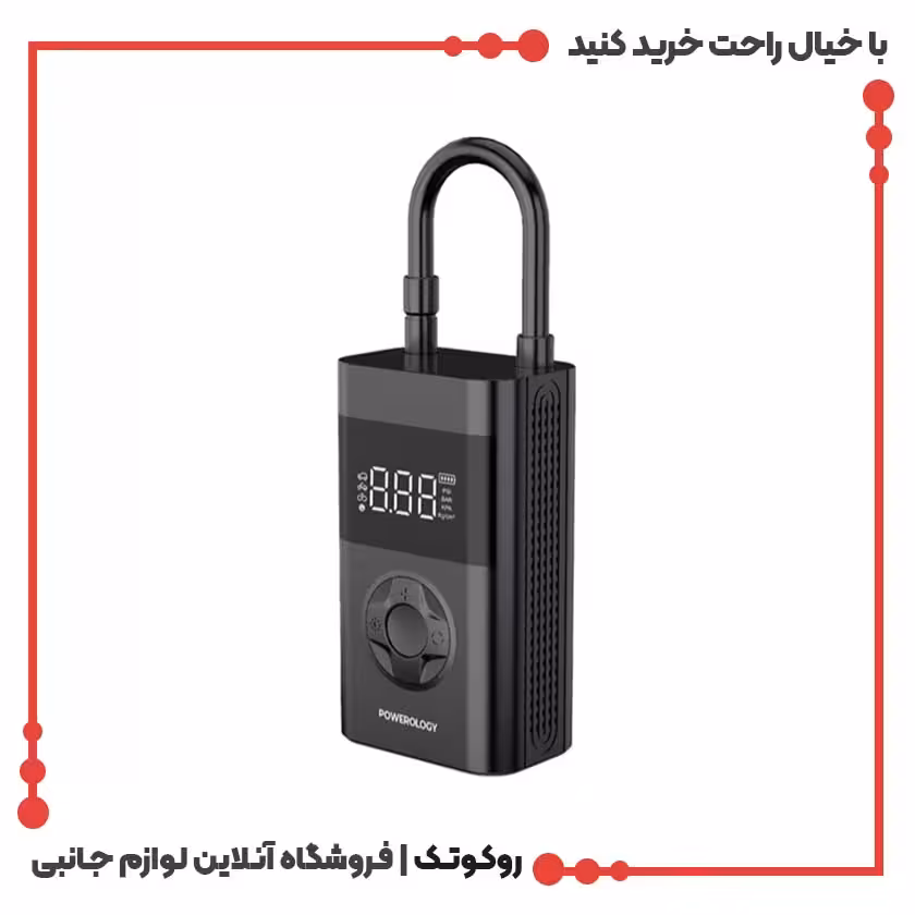 پمپ باد و پاوربانک پاورولوژی Air Compressor PPBCHA55