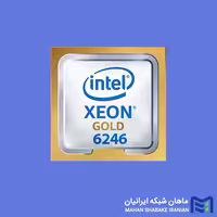 سی پی یو سرور Intel Xeon Gold 6246 Processor