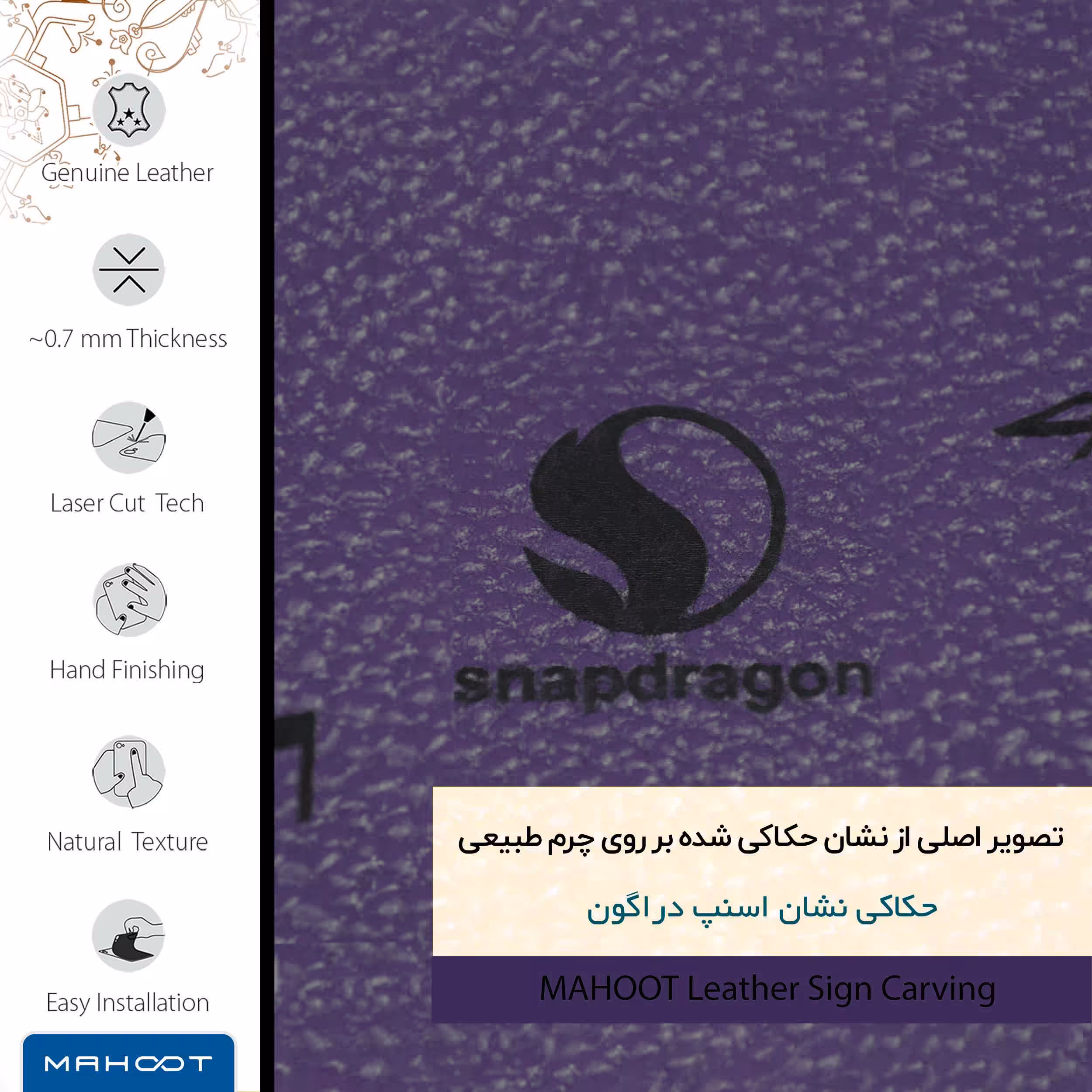 برچسب پوششی ماهوت مدل PL-SNPDRGN مناسب برای گوشی موبایل آنر X8