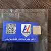 قاب ستون وسط بیرونی خودرو آراکس یدک مدل AY-1583 مناسب برای پراید بسته 2 عددی