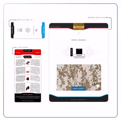 برچسب پوششی ماهوت مدل Army-Desert-Pixel مناسب برای تبلت سامسونگ Galaxy Tab S2 8.0 2016 T719N