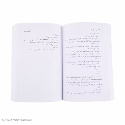 کتاب یک بعلاوه ی یک اثر جوجو مویز نشر آموت