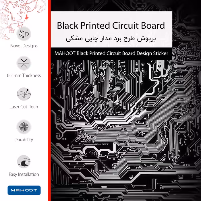 برچسب پوششی ماهوت مدل Black-Printed-Circuit-Board-FullSkin مناسب برای گوشی موبایل وان پلاس Nord N10 5G