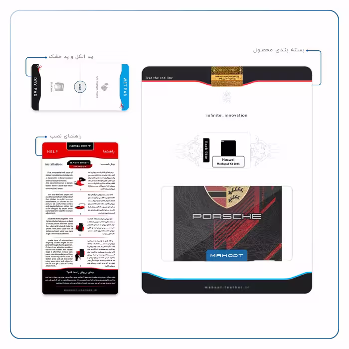 برچسب پوششی ماهوت مدل Porsche-Logo مناسب برای تبلت هوآوی Mediapad X2 2015