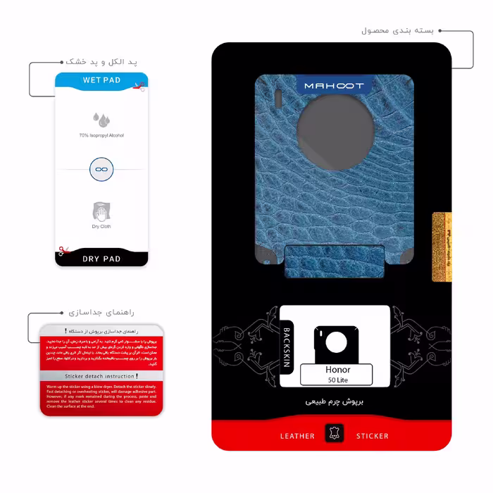 برچسب پوششی ماهوت مدل Blue-Crocodile-Leather مناسب برای گوشی موبایل آنر 50 Lite