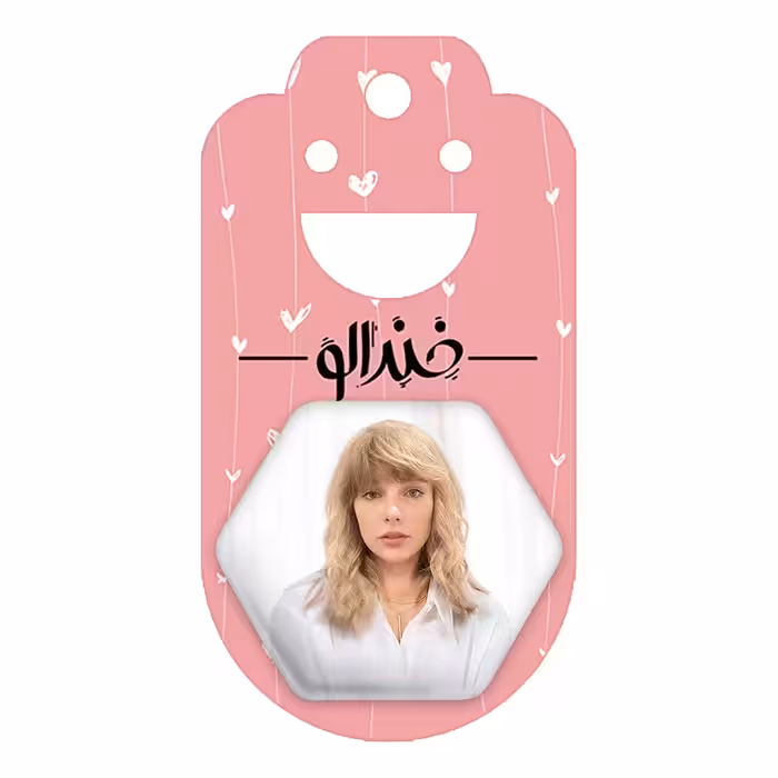 پیکسل خندالو طرح تیلور سویفت مدل شش ضلعی کد 2749