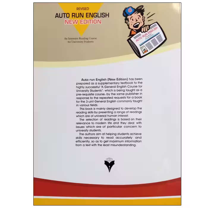 کتاب Auto run English اثر جمعی از نویسندگان نشر دانشگاهی فرهمند