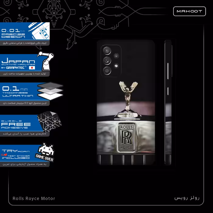برچسب پوششی ماهوت مدل Rolls-Royce-Motor-FullSkin مناسب برای گوشی موبایل سامسونگ Galaxy A52 5G