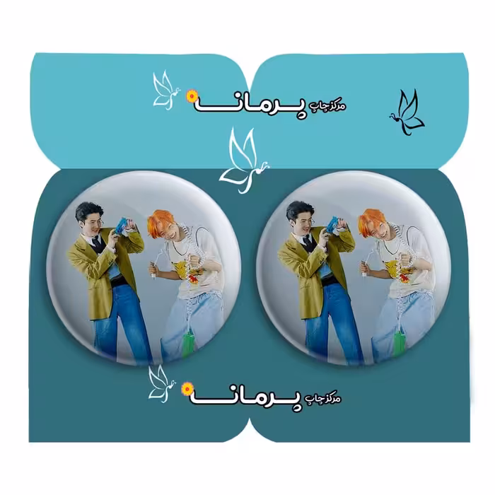  پیکسل پرمانه طرح exo کد pm2n.13884 مجموعه 2 عددی