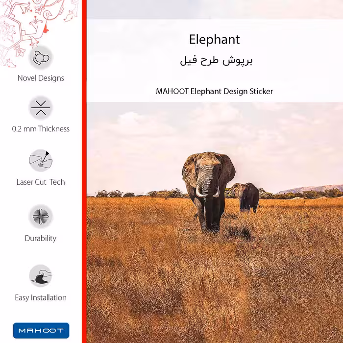 برچسب پوششی ماهوت مدل Elephant-FullSkin مناسب برای گوشی موبایل سامسونگ Galaxy A04