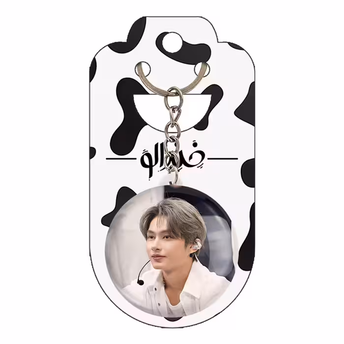 جاکلیدی خندالو مدل جونهی گروه سونتین Seventeen کد 21593