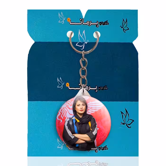 جاکلیدی پرمانه طرح طناز طباطبایی کد pmy.20956