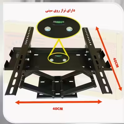 پایه دیواری تلویزیون سرافراز مدل W6 مناسب برای تلویزیون های 40 تا 60 اینچ