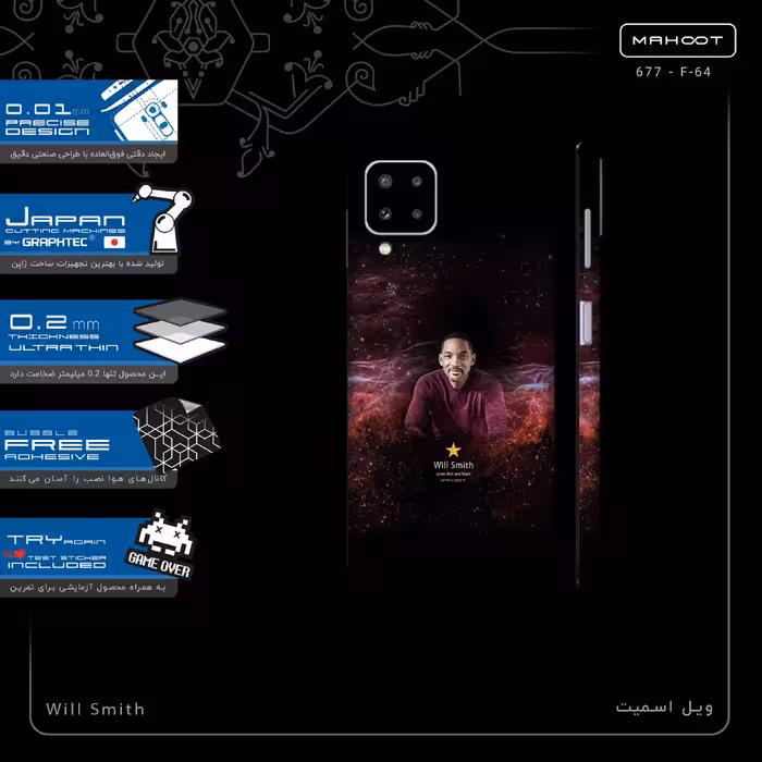 برچسب پوششی ماهوت مدل Will Smith-FullSkin مناسب برای گوشی موبایل سامسونگ Galaxy A22 4G