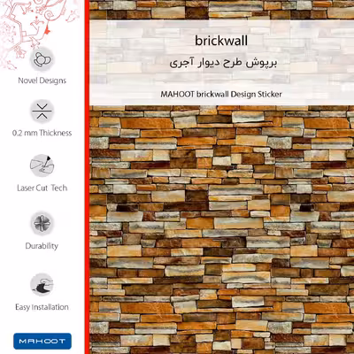 برچسب پوششی ماهوت مدل brickwall-FullSkin مناسب برای گوشی موبایل شیائومی Mi 10T Pro 5G