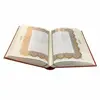 کتاب دیوان حافظ انتشارات راه بیکران 