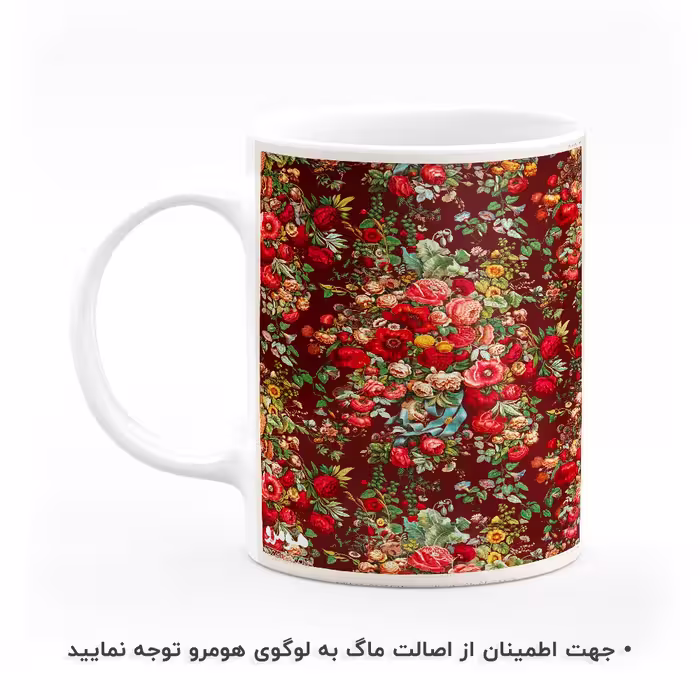 ماگ هومرو طرح فرش سنتی ایرانی مدل MG7917