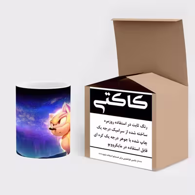 ماگ حرارتی کاکتی طرح سونیک مدل mgh15377