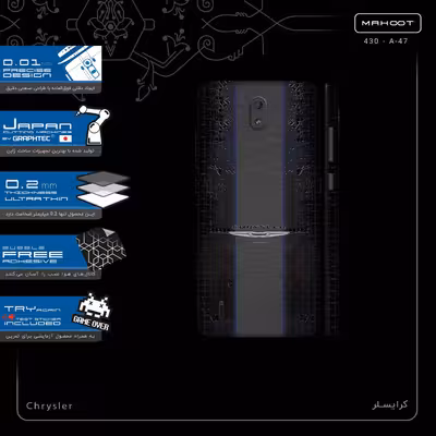 برچسب پوششی ماهوت مدل Chrysler-FullSkin مناسب برای گوشی موبایل نوکیا C1
