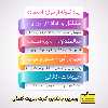 تگ NFC طرح جاکلیدی مدل پرچم فرانسه