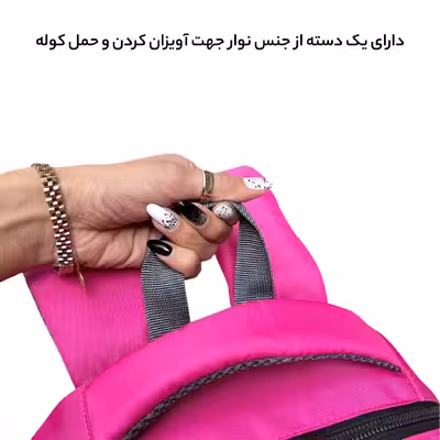 کوله پشتی فوروارد مدل 6006 به همراه جامدادی