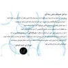 شلوار جین بچگانه لینتل مدل سنگشور کد 186214