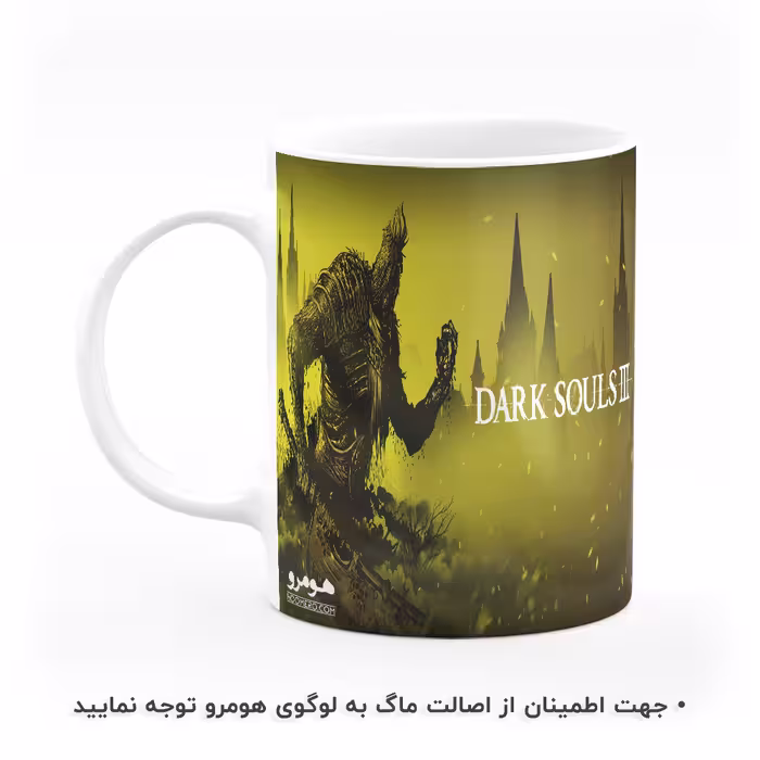 ماگ هومرو طرح دارک سولز مدل MG7049