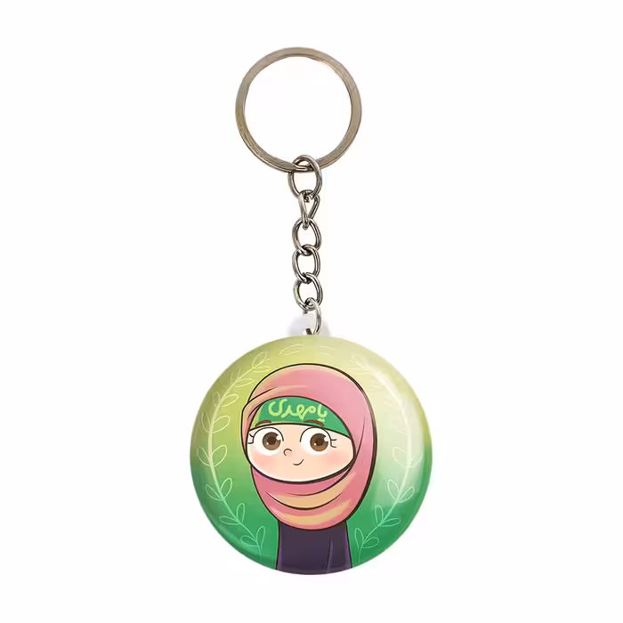 جاکلیدی خندالو مدل کودکانه میلاد امام زمان نیمه شعبان کد 25518 بسته 49 عددی