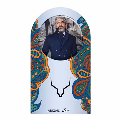 پیکسل ابیگل طرح مهدی پاکدل کد 002