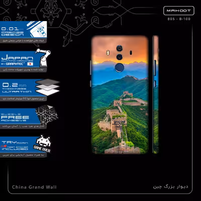برچسب پوششی ماهوت مدل China Grand Wall-FullSkin مناسب برای گوشی موبایل هوآوی Mate 10 Pro