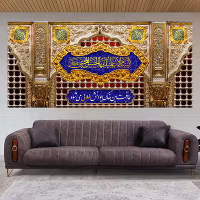 پرچم مدل کتیبه پشت منبری امام حسن مجتبی(ع) کد 7867M