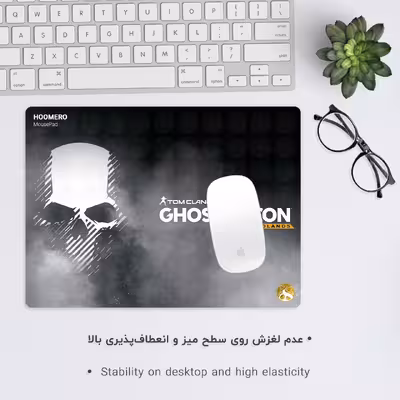 ماوس پد هومرو مدل A4788 طرح بازی Tom Clancys Ghost Recon Wildlands
