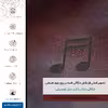 برچسب پوششی ماهوت مدل NL-CHG2 مناسب برای گوشی موبایل بلک بری Z30