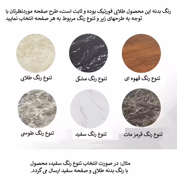 میز جلومبلی گالری چوب آشنایی مدل  Gol-523