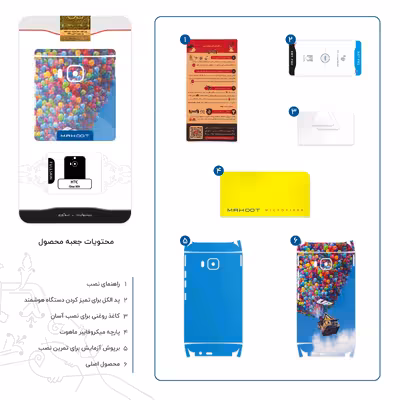 برچسب پوششی ماهوت مدل UP-FullSkin مناسب برای گوشی موبایل اچ تی سی One M9