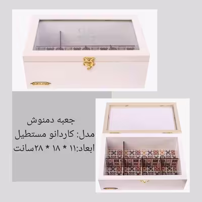جعبه دمنوش مدل کاردانو کد 400